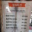 꽃마름 광양중동점 이미지