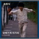 담배가게아가씨 이미지