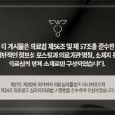 은평한의원 이미지