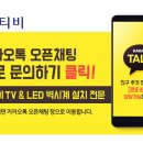 호계하우스인 이미지