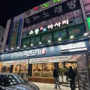 광산구 우산동] 신상 고깃집 10초삼겹살, 묵은지가 맛있는 국민고기 밥집/술집 진짜 솔직한 후기_내돈내산