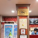 동해반점 한식
