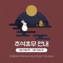석양집 이미지