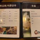 뚱이네치킨호프 네이버블로그