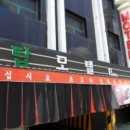 동암광장로 이미지