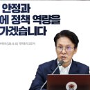 올림픽국민생활기념관 정책브리핑
