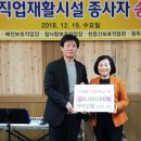 강원재활원 이미지