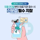 강화신경외과의원 네이버블로그