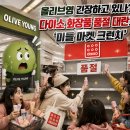 "비싼거 아니면 초저가" 다이소 화장품 열풍이 불러온 '미들 마켓 크런치'