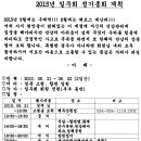 백운장파크 이미지