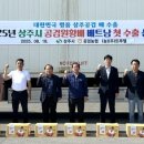 공검농업협동조합 이미지