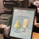 스타벅스 다대포DT점 이미지