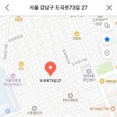 강남종합장식