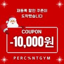 퍼센트짐 우산점 이미지