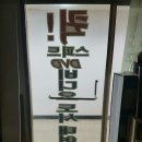 가양메디칼약국 이미지
