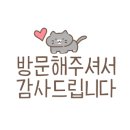 팜앤키친라비브 이미지