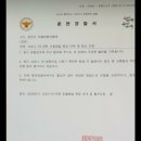 민자동차공업사 이미지