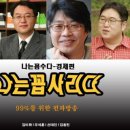 선대인경제연구소 티스토리