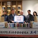 (주)상상발전소 프레시안