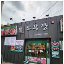 명품소부장 이미지