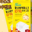 주식회사 에코온