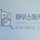 금빛로 112번길 이미지
