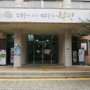 세월천로40번길 이미지