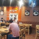 비담비 - 수원시 영통구 월드컵로179번길 6 | 비담비