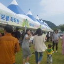 희망마을합천 이미지