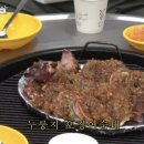 이하선삼동오징어