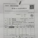고기에진심인남자고진남