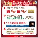 안경매니져화정점 이미지