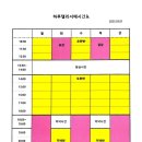 경기도 수원시 팔달구 세지로198번길 이미지