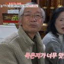 하동집민박 이미지