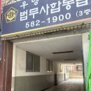 나만의 GYM | 프라이빗헬스장 나만의짐 프라이빗 대관&amp;PT 교대점 헬스장대여 추천