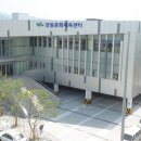 강동문화체육센터 이미지