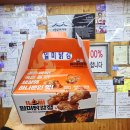 중앙약국 | 영월 맛집 베스트10