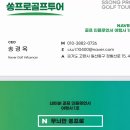 더힐튼피트니스 | 북해도골프패키지 직접 다녀온 후기 니세코 힐튼 골프와 온천까지