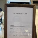 도곡 빵집 르뱅룰즈 강추! 내돈내산 후기