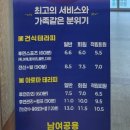 동탄원천로 | 동탄 마사지샵 후기, 끝 마무리가 들르기 좋았던 블리스 마사지