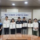 한국전북본부
