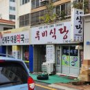 제46호 어린이공원 이미지