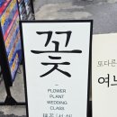 플라워서화 이미지