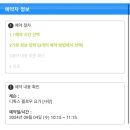 후쿠오카 요가체험 스튜디오 0(제로) 후기 예약방법 가격
