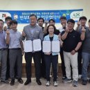 LX 한국국토정보공사 안성지사 인천일보
