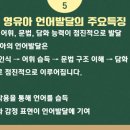 룸비니어린이집 | 충남교육청 찾아가는 놀이지원배움자리 교사연수 출강 - 그림책으로 길러주는 언어발달 놀이지원(문해력...