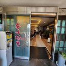 숙이짬뽕 | 예천군청 예천읍맛집 숙이짬뽕 내돈내산