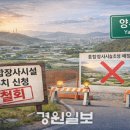 방성1리 이미지