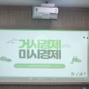 어른들을 위한 생활 경제학 이미지