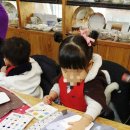 재미나라어린이집 이미지